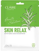 DILIS CLAIRE Маска тканевая "SKIN RELAX" Восстановление 27 мл 8809446658361