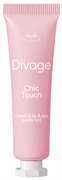 Divage Тинт Кремовый CHIC TOUCH MATTE 01 тон 4680245024762