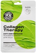 PO Маска тканевая Collagen 4630056026066