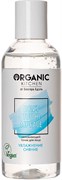 Organic Kitchen Блогеры Адель Тоник д/лица увлажняющий 170 мл 4630039533024
