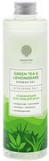 EPSOM.PRO Гель для душа Освежающий "GREEN TEA&LEMONGRASS" 250 мл