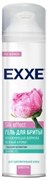 EXXE Гель для бритья ЖЕН SENSITIVE SILK EFFECT 200 мл