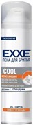 EXXE MEN Пена для бритья COOL Освежающая 200 мл