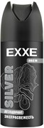 EXXE MEN Дезодорант спрей SILVER 150 мл