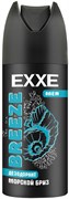 EXXE MEN Дезодорант спрей BREEZE 150 мл