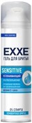 EXXE MEN Гель для бритья SENSITIVE Успокаив. 200 мл