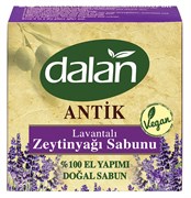 DALAN ANTIQUE Мыло натуральное LAVENDER Лаванда 150 гр