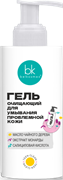 БК TEEN CLEAN Гель для умывания д/проблемной кожи 140 мл 4810090013110