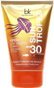 БК SUN TROPEZ Крем SPF 30 для защиты кожи лица и тела 120 мл 4810090009311