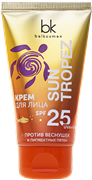 БК SUN TROPEZ Крем SPF 25 для лица против веснушек 50 мл 4810090009359