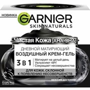 {{productViewItem.photos[photoViewList.activeNavIndex].Alt || productViewItem.photos[photoViewList.activeNavIndex].Description || 'Гарньер Скин Нэчралс ЧИСТАЯ КОЖА Крем-гель 3в1 матирующий'}}