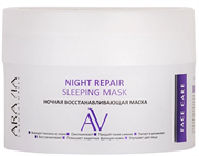 ARAVIA LABORATORIES Маска ночная восстанавливающая Night Repair Sleeping 150 мл