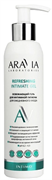 ARAVIA LABORATORIES Гель для интимной гигиены Освежающий Refreshing 200 мл