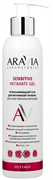 ARAVIA LABORATORIES Гель для интимной гигиены Sensitive Intimate Gel 200 мл