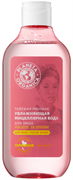 PO Basic Face Тай Мицеллярная вода для лица 300 мл 4630056027322