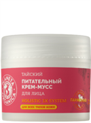 PO Basic Face Тай Крем-мусс для лица питательный 50 мл 4630056027285
