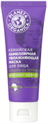 PO Basic Face Кения Маска д/лица УВЛАЖНЯЮЩАЯ «ламеллярная» 75 мл 4630056027186