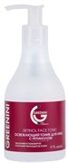 GREENINI БЛ Тоник Освежающий для лица 235 мл 4640145085645