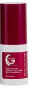 GREENINI БЛ RETINOL Сыворотка для лица Обновляющая 30 мл 4640145086604