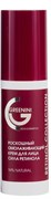 GREENINI БЛ RETINOL Крем для лица Омолаживающий 50 мл 4640145086611
