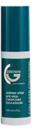 GREENINI БЛ COLLAGEN Крем-Лифтинг для лица 50 мл 4640145086642