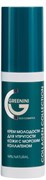 GREENINI БЛ COLLAGEN Крем Молодости для упругости кожи лица 50 мл 4640145086659