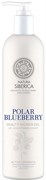 NATURA SIBERICA Гель д/душа polar blueberry 50 мл 4680038350153