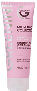 GREENINI MICROBIOME Пилинг-Скатка для лица 75 мл 4640145088721