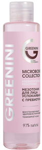 GREENINI MICROBIOME МезоТоник для лица успокаивающий 250 мл 4640145088820
