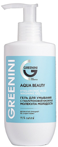 GREENINI AQUA BEAUTY Гель для умывания с Гиалур.кислотой 250 мл 4640145088363