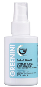 GREENINI AQUA BEAUTY Крем для лица с Мочевиной (дозатор)100 мл 4640145088462