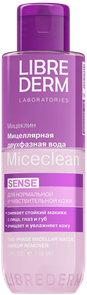 LIBREDERM MICECLEAN SENSE мицеллярная вода двухфазная для снятия стойкого макияжа с глаз и губ 150 мл 4630055165520