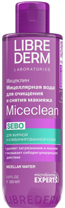 LIBREDERM MICECLEAN SEBO мицеллярная вода для жирной и комбинированной кожи 200 мл 4630055163434