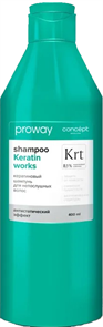 Concept ProWay Шампунь KERATIN WORKS д/непослушных волос 400 мл 4640130799502
