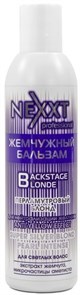 NEXXT Бальзам ЖЕМЧУЖНЫЙ Перламутровый блонд 200 мл 4381021005677