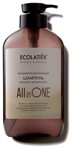 ECOLATIER ALL IN ONE Шампунь для всех типов волос 600 мл 4670124174466