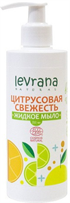 LEVRANA Мыло жидкое ЦИТРУСОВАЯ СВЕЖЕСТЬ 250 мл. 4603721331666