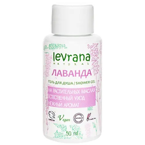 LEVRANA МИНИ Гель для душа ЛАВАНДА 50мл. 4603736690086