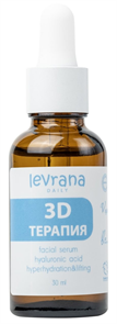 LEVRANA DAILY Сыворотка для лица 3D–терапия с гиалуроновой кислотой 30 мл 4620143627542