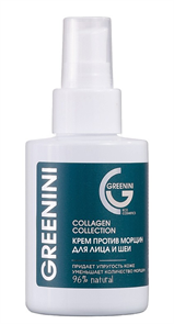 GREENINI БЛ COLLAGEN Крем против морщин для лица и шеи 100 мл(доз) 4640145088394