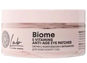 LAB Biome Патчи сияние и тонус 5 витаминов 60 шт 4630121111437