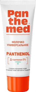 PANTHEMED Молочко Универсальное для лица и тела 75 мл 4630274253527