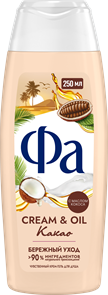 ФА Гель для душа CREAM&amp;OIL КАКАО 250 мл 4015100731392