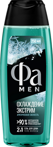 ФА MEN Гель для душа ОХЛАЖДЕНИЕ ЭКСТРИМ 250 мл 4605966012911