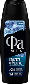ФА MEN Гель для душа ГЛУБОКОЕ ОЧИЩЕНИЕ 250 мл 4605966024785