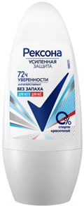 Рексона Дез-нт ролик Без Запаха 50мл 96045299