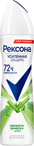 Рексона Дез-нт спрей Свежесть Бамбука+Алоэ 150мл 8717163340561