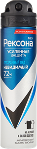 Рексона MEN Дез-нт спрей - Невидимый ПРОЗРАЧНЫЙ ЛЕД 150мл 8717644641545
