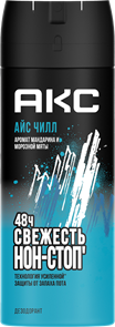 АКС Deo муж.150 ICE CHILL аэр. 8714100776988