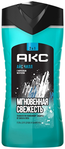 АКС Гель для душа 2в1 ICE CHILL 250мл 8714100776940